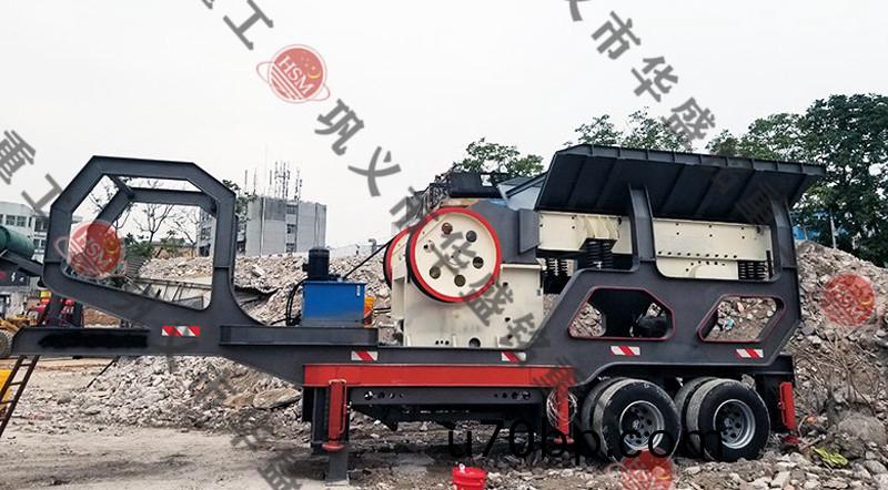 1681087456199961.jpg 鄂(e)式迻動(dong)破碎(sui)站(zhan)