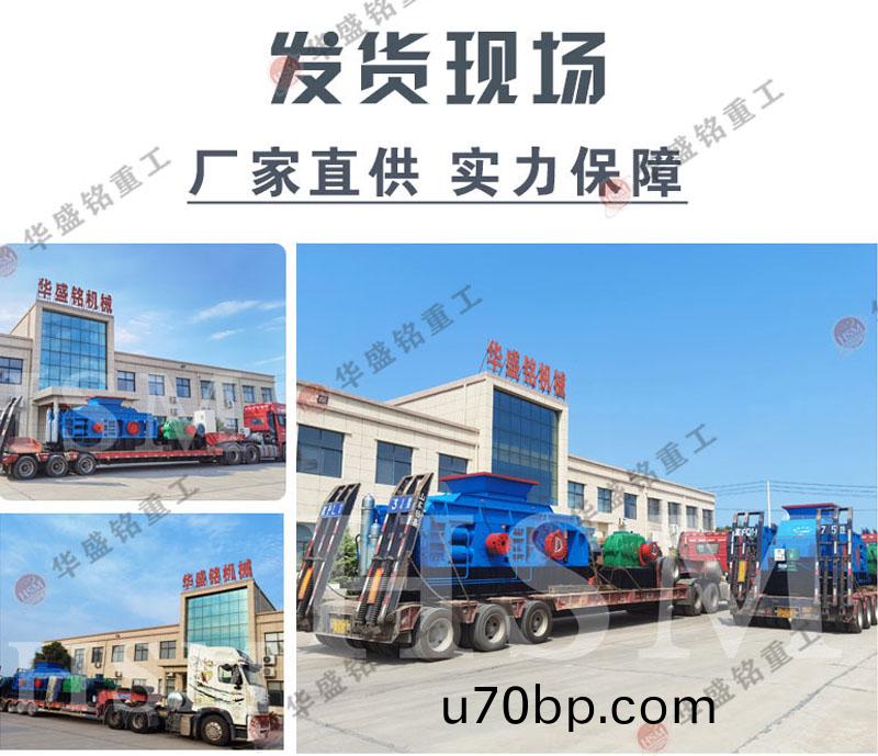 液(ye)壓(ya)對(dui)輥(gun)破碎機