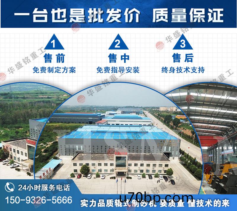 四(si)輥破(po)碎機(ji)廠(chang)傢(jia)實(shi)力(li)