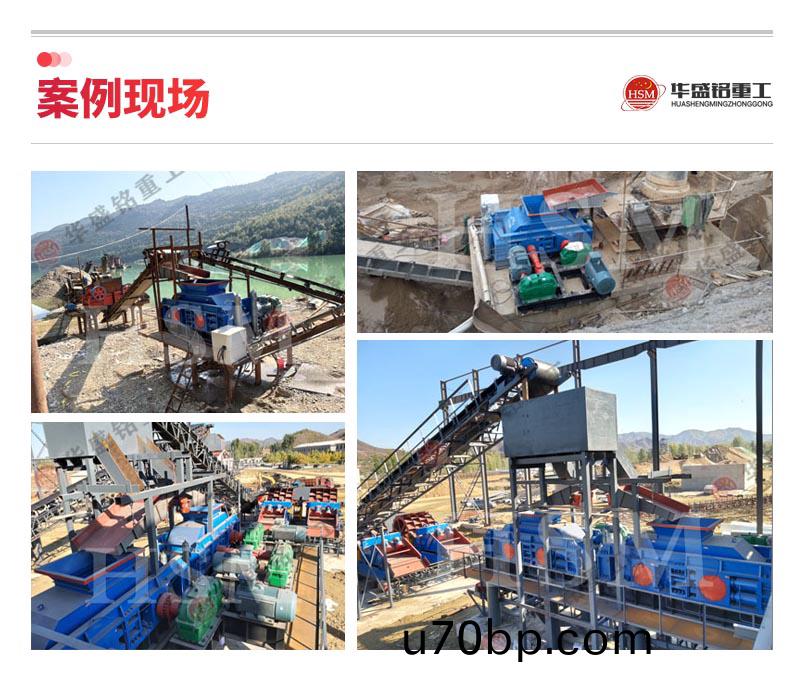 鐵(tie)鑛(kuang)石用對(dui)輥(gun)破碎機安裝(zhuang)現(xian)場(chang)