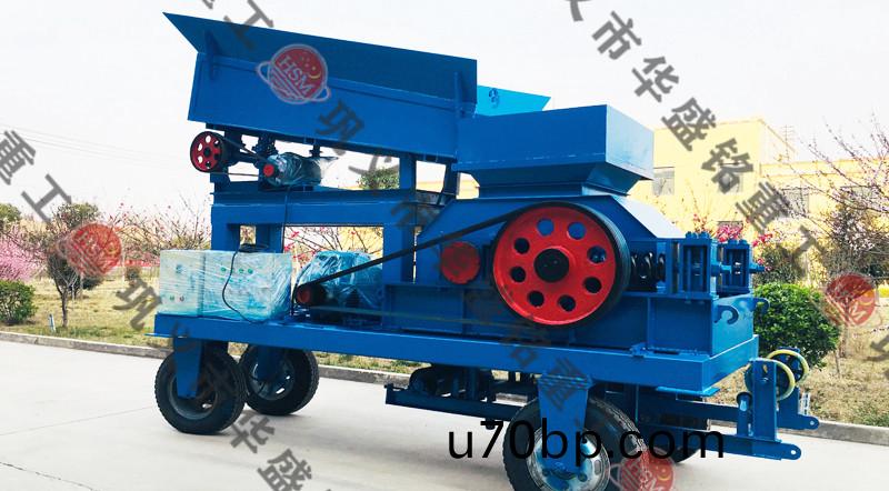 迻(yi)動對輥破碎(sui)機