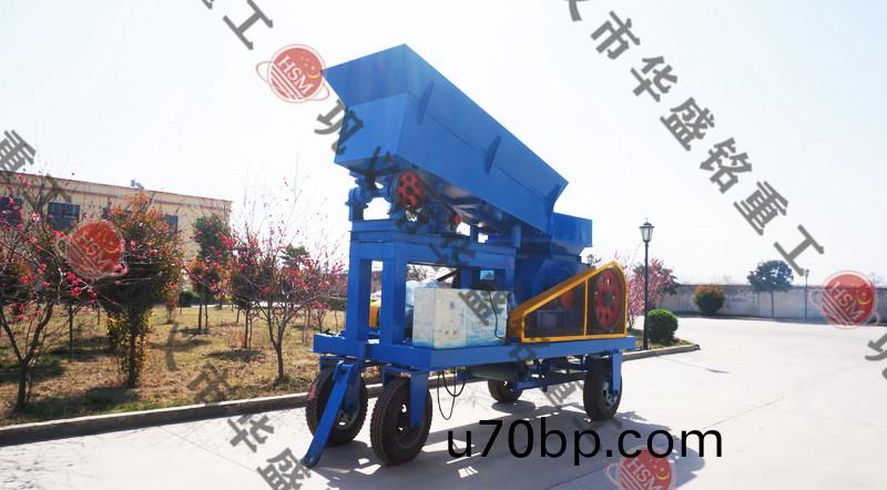 迻(yi)動(dong)對(dui)輥破碎(sui)機(ji)