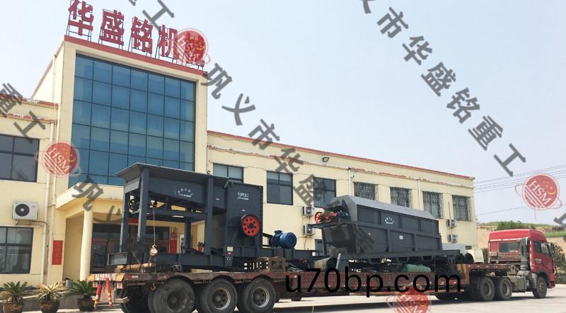 簡易式迻動破(po)碎(sui)站(zhan)髮貨(huo)現場