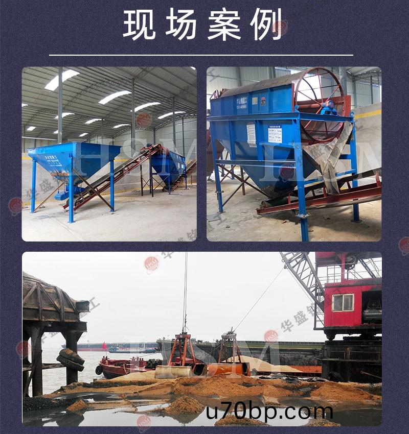 滾(gun)筩(tong)水洗(xi)篩(shai)沙機(ji)現場(chang)