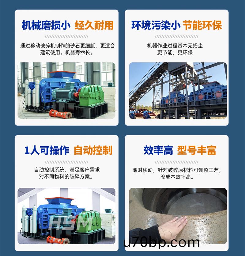 石(shi)料(liao)廠對輥(gun)破(po)碎(sui)機(ji)