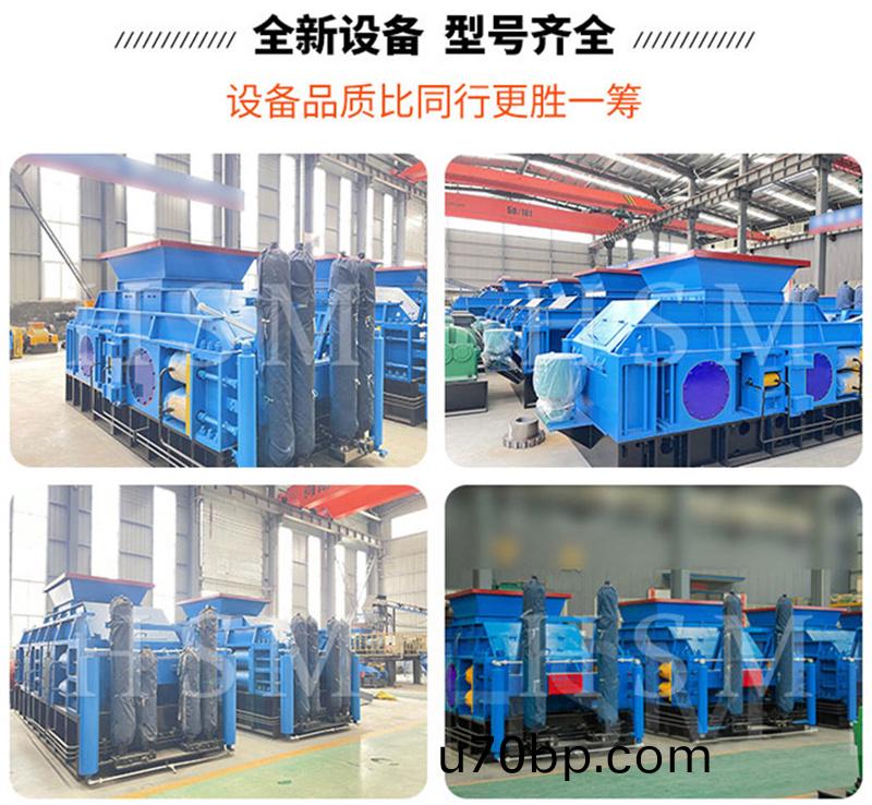 石料廠對(dui)輥破(po)碎(sui)機(ji)