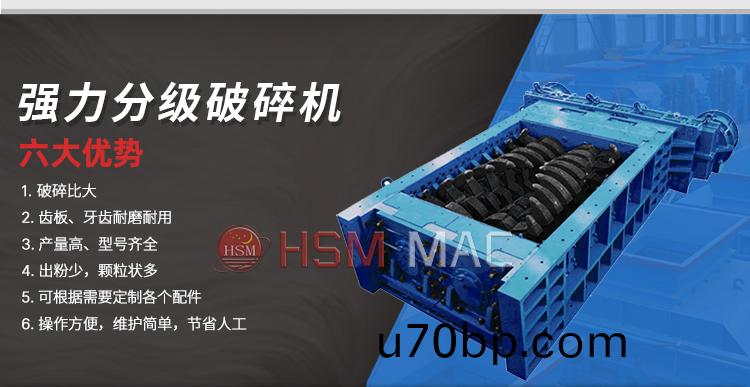 石(shi)料廠對(dui)輥破碎(sui)機