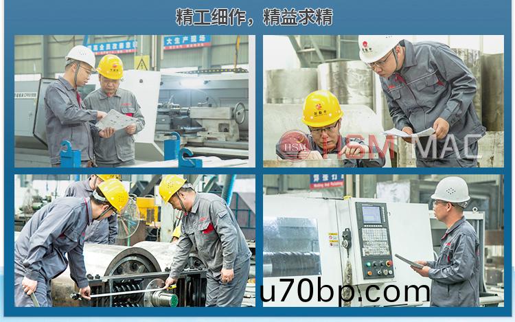 耐火材(cai)料(liao)粉(fen)碎(sui)機(ji)髮貨(huo)現場