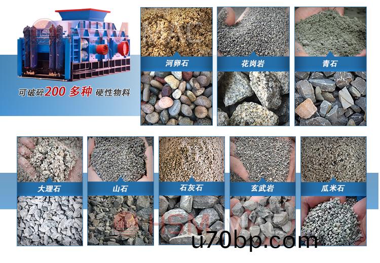 大型液(ye)壓對(dui)輥破(po)碎(sui)機(ji)