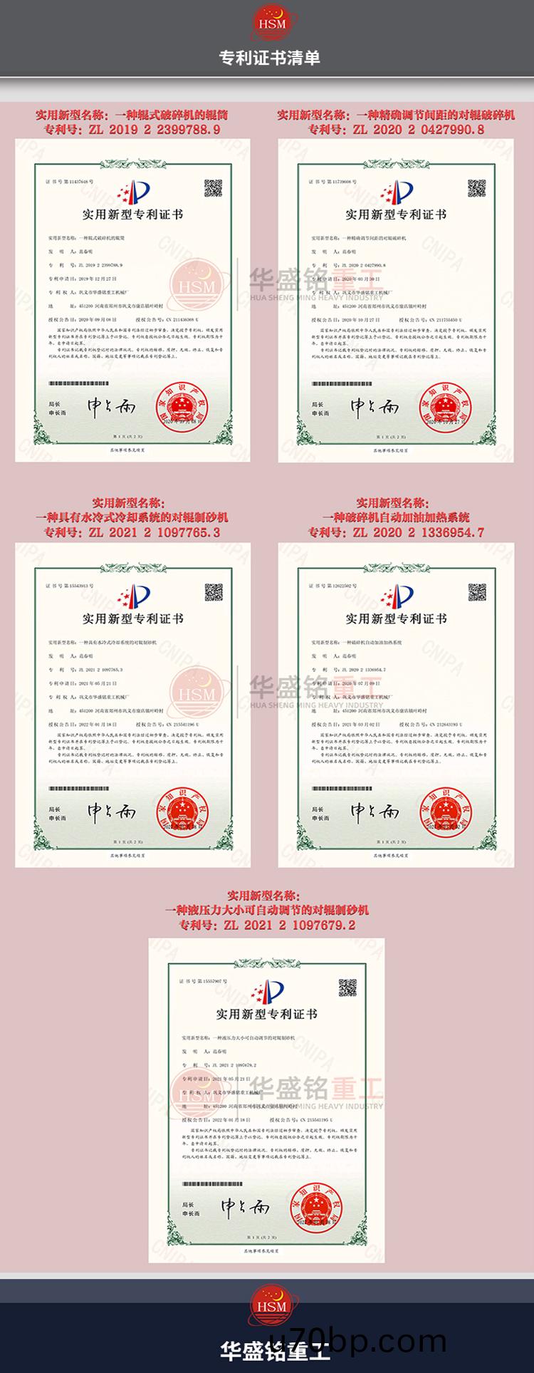 迻(yi)動(dong)對輥破(po)碎機(ji)髮貨(huo)現場(chang)