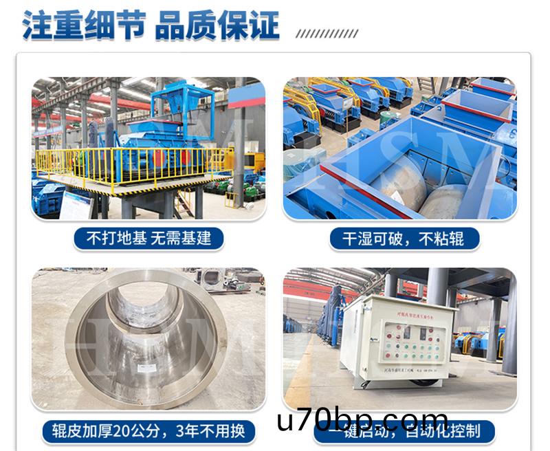 石(shi)料(liao)廠(chang)對(dui)輥(gun)破(po)碎(sui)機(ji)