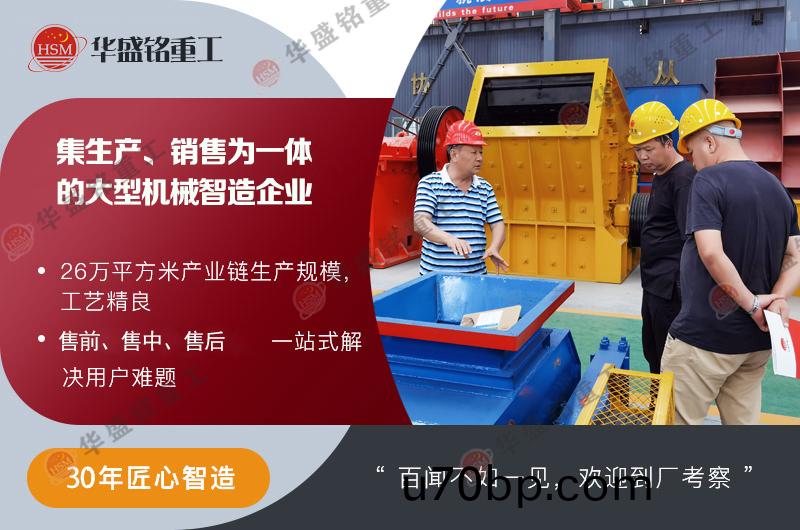 對(dui)輥製(zhi)砂機(ji)價(jia)格