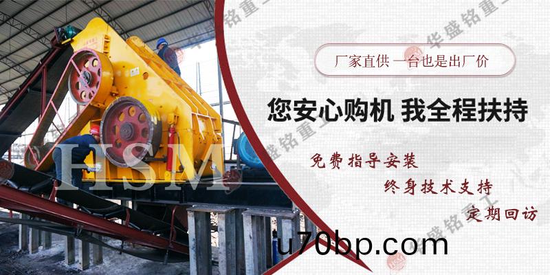 雙(shuang)級粉(fen)碎機