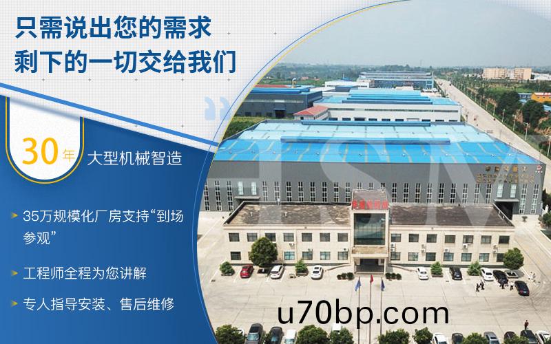 液(ye)壓(ya)對輥破碎(sui)機