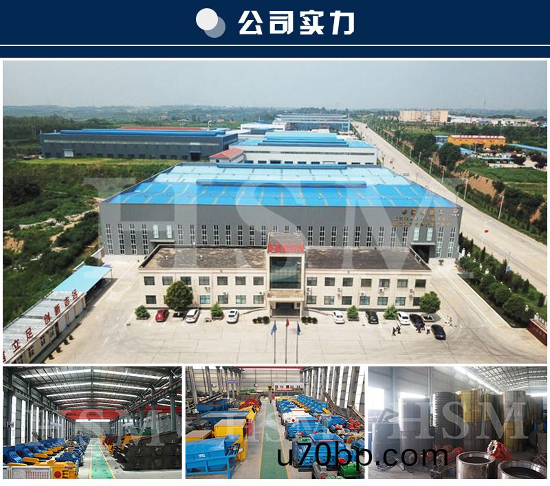 液壓對(dui)輥製(zhi)砂(sha)機(ji)