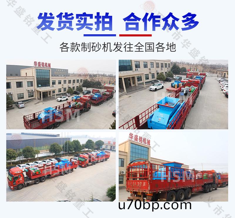 全(quan)自動液壓(ya)對輥製砂機