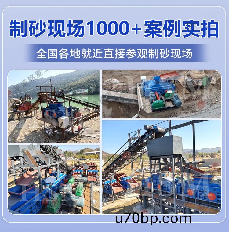 華(hua)盛銘-對輥製砂機(ji)_6.jpg