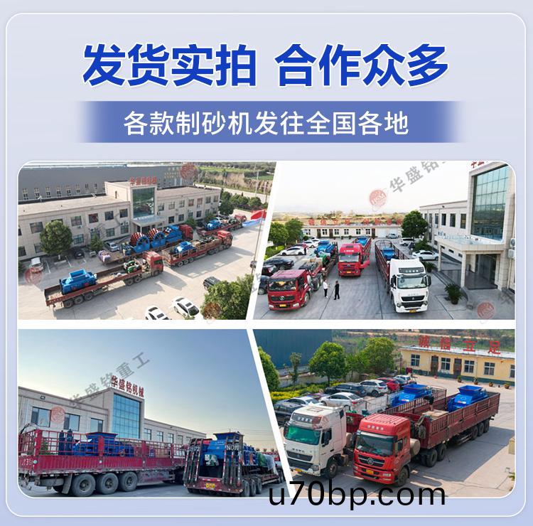 華(hua)盛銘(ming)-對(dui)輥製(zhi)砂機(ji)_5.jpg