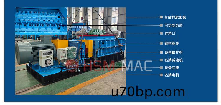 強(qiang)力分(fen)級(ji)破(po)碎機(ji)