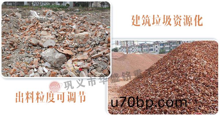,建(jian)築(zhu)垃圾(ji)雙齒(chi)輥(gun)破(po)碎機價格,
