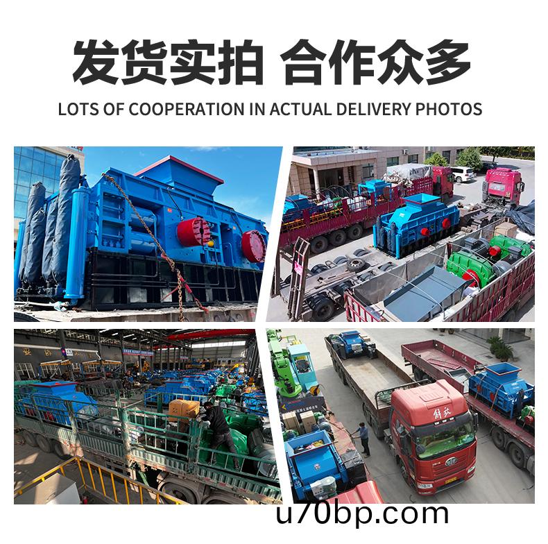 對輥式製砂(sha)機(ji)-華(hua)盛銘重工新(xin)版-拷(kao)貝_06.jpg