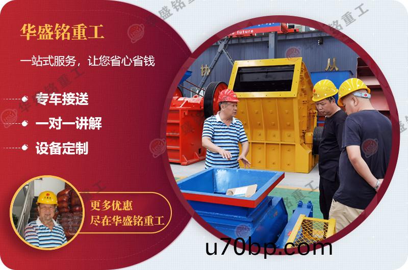 全(quan)自動液壓對輥製砂(sha)機(ji)