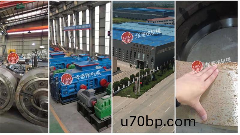 全(quan)自動液(ye)壓對(dui)輥製砂(sha)機