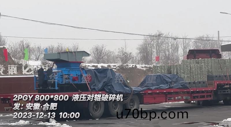 液壓對輥(gun)破(po)碎機(ji)