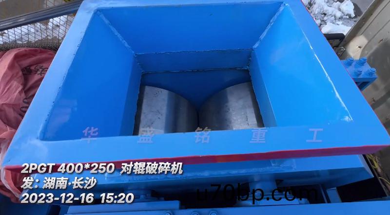小(xiao)型對(dui)輥破碎機(ji)