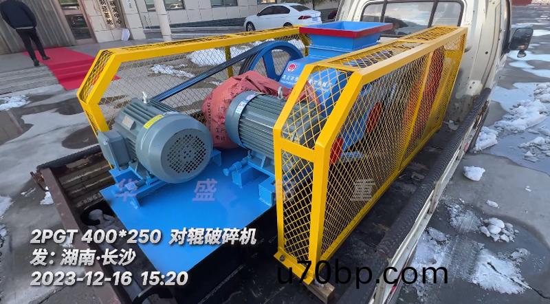 小(xiao)型(xing)對輥破(po)碎(sui)機