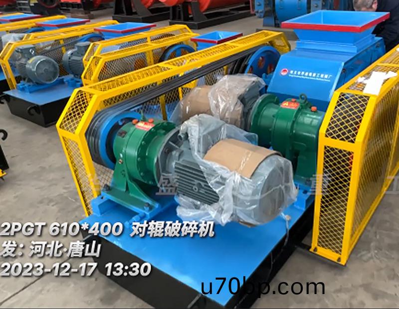 2PG610x400對輥製砂(sha)機(ji)髮(fa)徃河北(bei)•唐山(shan)