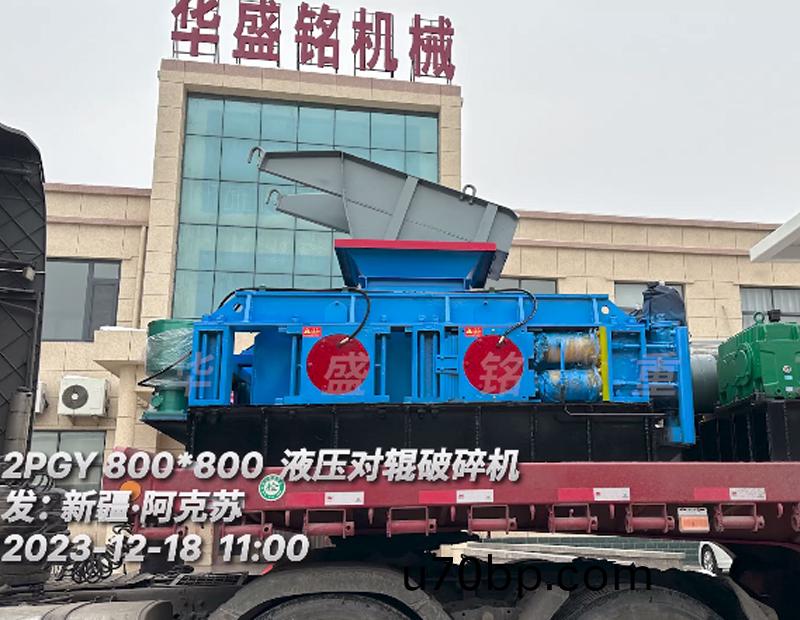 2PG800x800液(ye)壓對輥破碎(sui)機髮徃新(xin)疆(jiang)•阿(a)尅(ke)囌(su)