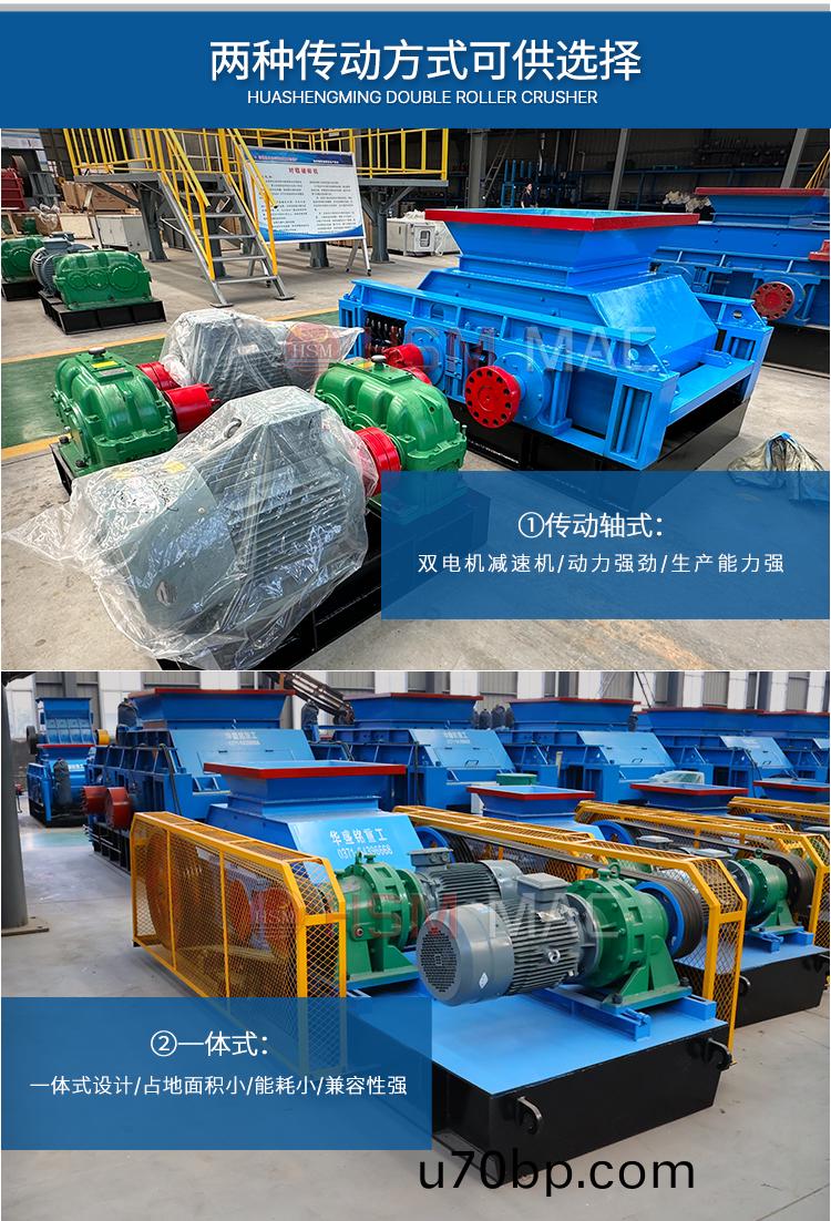 齒(chi)輥瀝(li)青(qing)破碎機_05.jpg