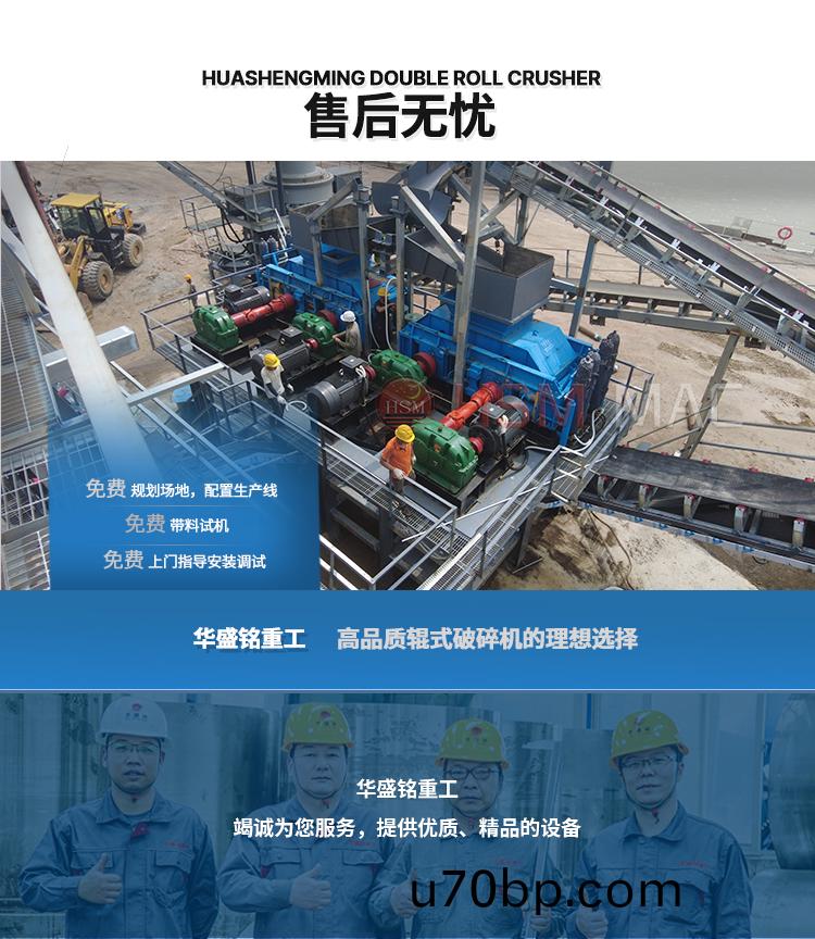 齒(chi)輥瀝青破(po)碎機_11.jpg