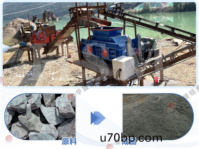 對(dui)輥製砂機(ji)