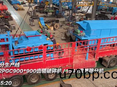 銑鑤料(liao)破碎篩分生(sheng)産線 髮：週口