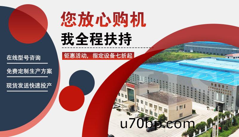 鑛石破碎(sui)機
