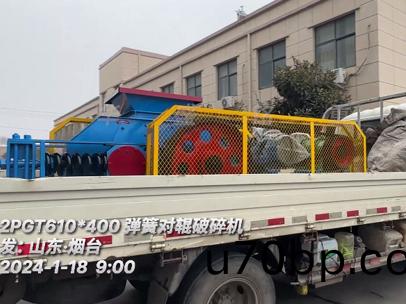 彈簧(huang)對輥破(po)碎(sui)機(ji) 髮(fa)徃山(shan)東煙(yan)檯