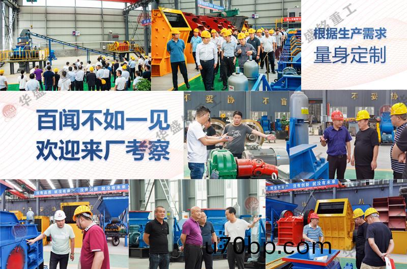 砂(sha)石廠(chang)對輥(gun)製砂機(ji)