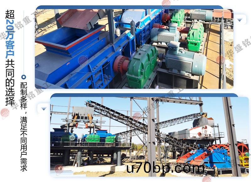 對輥製砂(sha)機(ji)