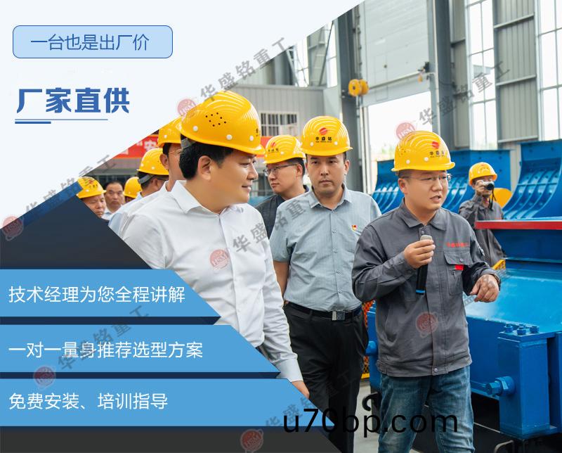 對(dui)輥製砂機(ji)