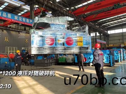 1212型(xing)液壓對(dui)輥(gun)破碎(sui)機 髮徃：澳大(da)利(li)亞(ya)