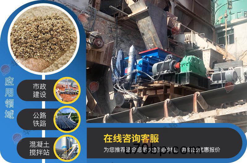 全液壓對(dui)輥製砂(sha)機