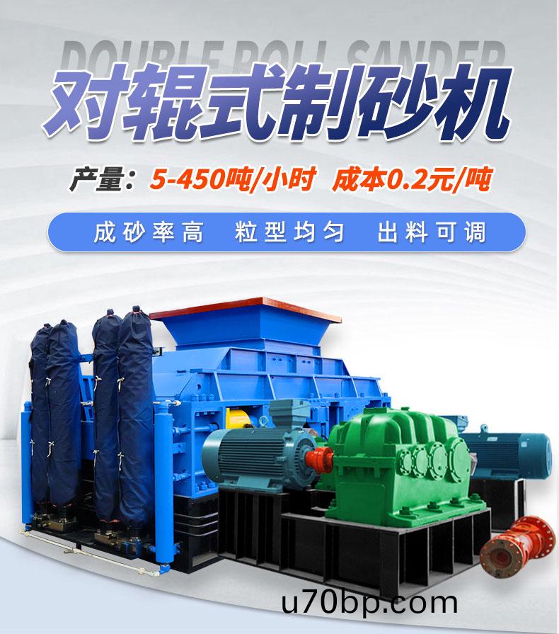 石(shi)塊破碎機(ji)