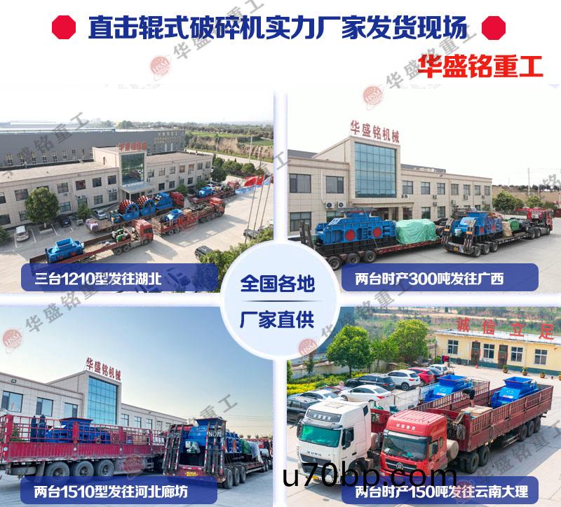 石塊破碎機(ji)
