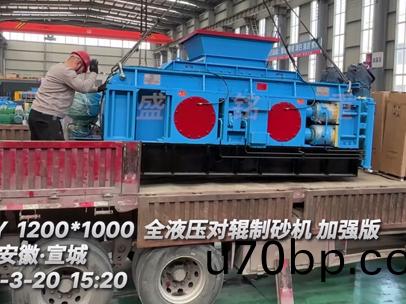 加(jia)強版(ban)1210型(xing)全(quan)液(ye)壓(ya)對輥(gun)製(zhi)砂機 髮(fa)徃(wang)安(an)幑(hui)宣(xuan)城(cheng)