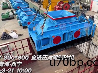 2PGY800x600全液(ye)壓(ya)對輥製砂機(ji) 髮(fa)徃青(qing)海西寧(ning)
