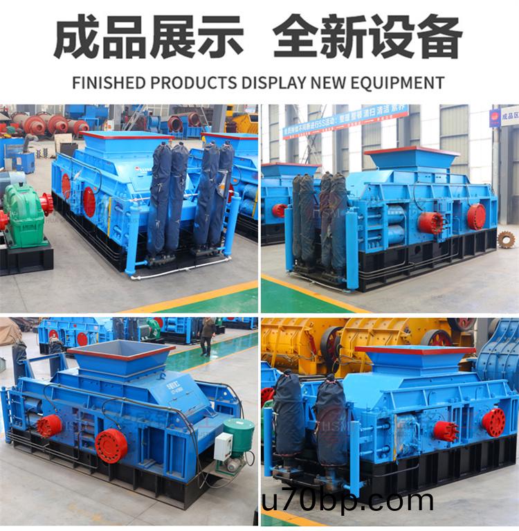 製砂(sha)破(po)碎(sui)機