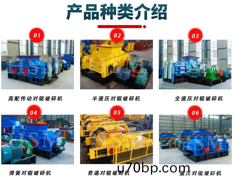 鵞(e)卵石製(zhi)砂(sha)機(ji)