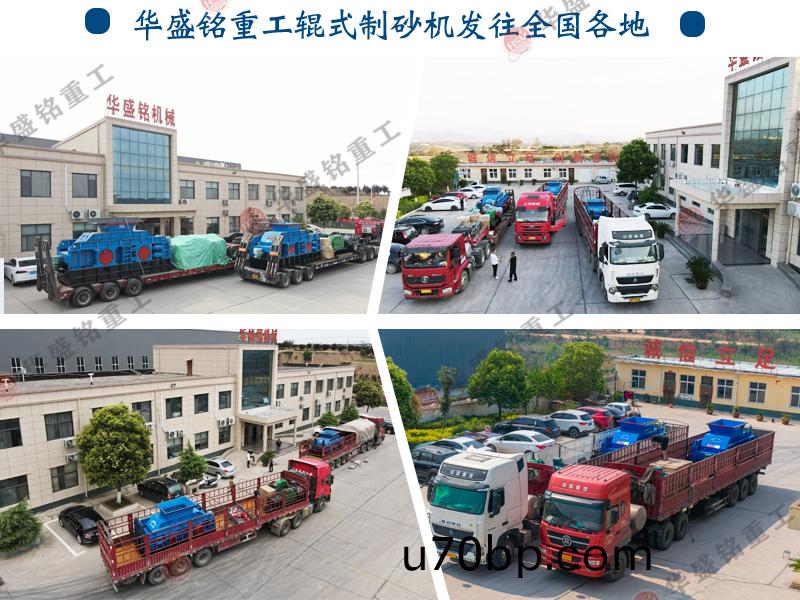 鵞卵石製(zhi)砂機